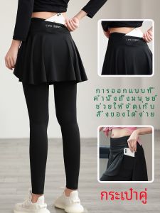 กางเกงโยคะป้องกันแสงสีบริสุทธิ์ แห้งเร็ว กางเกงกระโปรงยาวสำหรับเล่นแบดมินตัน กางเกงขายาวลำลองสำหรับออกกำลังกายในช่วงฤดูร้อน