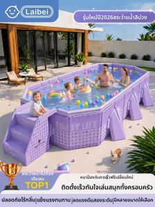 LaiBei | Family-friendly Foldable Non-inflatable Swimming Pool