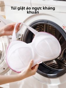 TAILI | Anti-deformation Antibacterial Underwear Specific Laundry Bag
