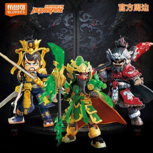 xinlexin | Three Kingdoms Heroes Variable Building Blocks Small Granules