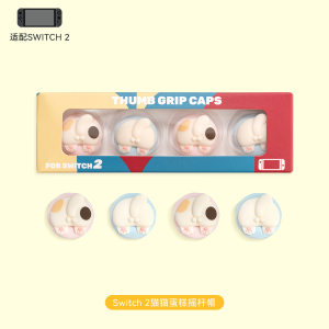 Nintendo Switch 2 Joystick Cap Cat Cake Silicone Protective Cover Cute Game Console Accessories Durable Protection for Switch