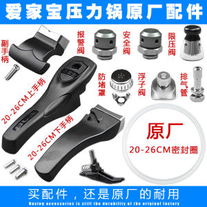 อุปกรณ์เตาแก๊สแบบแรงดันสูง AiJiaBao น็อตจับ คัตเตอร์ซีล เตาแก๊สแบบแรงดันสูง อุปกรณ์ครัวเรือน อุปกรณ์ปรุงอาหาร