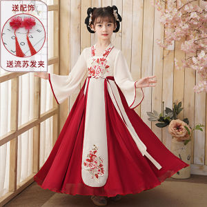 Han Dynasty Girls Spring and Autumn Childrens Tang Costume Chinese Ancient Style Super Fairy Cherry Blossom Princess Chinese Style Dress Jacket and Dress Ancient Costume