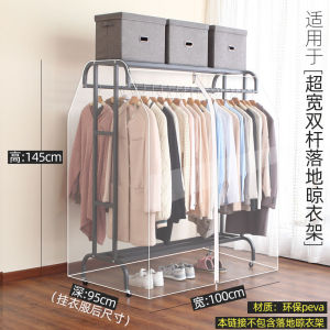 Túi Đựng Quần Áo Phong Cách Hiện Đại Đơn Giản Trong Suốt Chống Bụi Cho Móc Treo Quần Áo Hai Thanh Sàn Túi Đựng Quần Áo Áo Khoác