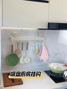 Suction Cup Wall Mounted Storage Rack for Pots Spatulas and Spoons No-drill