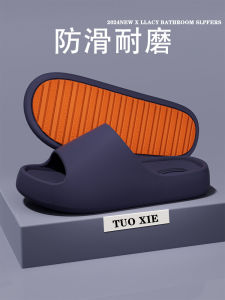 Anti-Slip Soft Bottom Slippers for Men And Women Indoor Home Bathroom Use Comfortable EVA Material All Seasons Available