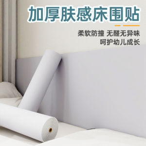 Thickened Washable PVC Wall Decal Sticker Self Adhesive Living Room Background Wall Paper Modern Simple Style Home Decoration