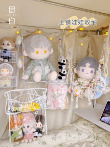 Wall-Mounted Plush Toy Storage Shelf Cotton Doll Organizer Display Rack Dust-Proof Hanging Bag Storage Solution for Dormitory