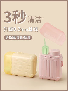 Ultra-Thin 240pcs Ear Cleaning Wires Womens Travel Essential Ear Clog Preventer DIY Fashion Jewelry Accessories Cleaning Tools