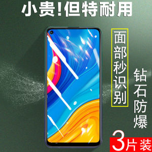 Huawei Art-al00x Changxiang 10 Tempered Film Art-al00m Mobile Phone Artaloom-Aloox Chuangxiang 1 O100artal00x Full Screen Artal00m X Artaloox CX Aloo