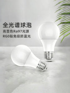 FSL | Eye-Protecting Learning Full-Spectrum LED Bulb E27