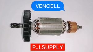 ทุ่น MT580 ทุ่นเครื่องเลื่อย 7" MT580 ทุ่น MT582 ทุ่น MT583 ทุ่น MT560 MAKTEC ทุ่นเครื่องเลื่อย MAKITA ทุ่นเครื่องเลื่อย 7 นิ้ว MT580 ทุ่นเครื่องเลื่อย 7 นิ้ว MT583 ทุ่นเครื่องเลื่อย 7 นิ้ว MT560