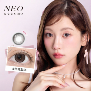 NEO KEESMO | Disposable Clear Small Diameter Colored Contact Lenses