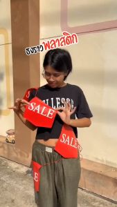 Totrees ธงราว ธงแต่งร้าน ธงพลาสติก ทนแดน กันน้ำ ไม่ฉีกขาดง่าย ความยาว 3เมตร/เส้น รหัส TS3