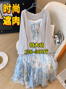 plus Size Womens Summer Dress Long Sleeve V-Neck Floral Print Casual Fashion Two-Piece Set with Cardigan for plus Size Ladies