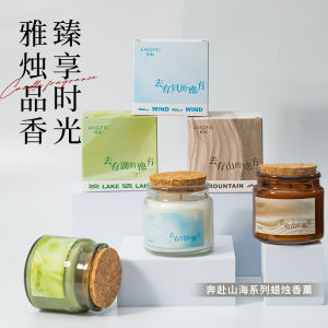 Aongfei Soy Wax Candle Smokeless Aromatherapy Home Decorations Indoor Scents 185g Fragrant Gifts for Home Decoration