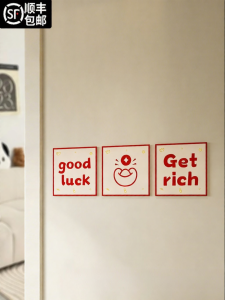 ZHICAIYOU | Good Fortune Decorative Wall Stickers
