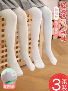 Girls Summer Thin Dance Tights Baby Base Layer Pants White Mosquito Proof Base Socks Ultra Thin Children Pantyhose