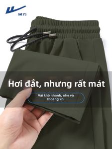 Warrior | Quần Dài Hè Chất Liệu Kẻ Sọc Lạnh Nhanh Khô