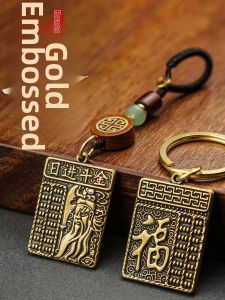 YD | Wealth Attraction Guan Gong Keychain