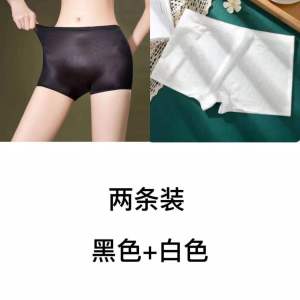 กางเกงบ็อกเซอร์ชายผ้าไหมน้ำแข็งบางไร้ตะเข็บ กางเกงบ็อกเซอร์ชายทรงตรง ไม่ร�านิ่ม ป้องกันการสัมผัส กางเกงขายาวทรงหลวม สไตล์สตรีท