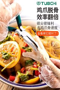 Dụng cụ Kìm rút xương chân gà vịt lưỡi thép không gỉ thiết kế nhỏ gọn và sắc bén