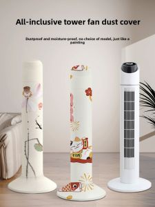 MONLEYTA | Dust Cover for Standing Tower Fan
