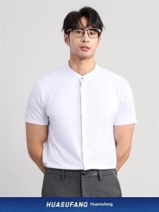 Business Casual Silk Ice Mens Short Sleeve Shirt Stand Collar Four-way Stretch Anti-wrinkle White Summer Slim Fit Shirt