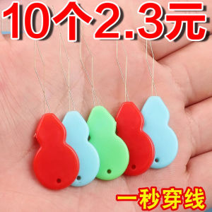 Đồ Dùng Thêu Tự Động Hình Quả Dưa Chuột Đồ Dùng Thêu Hỗ Trợ Cho Người Cao Tuổi Đồ Dùng Thêu Kéo Dệt Kim Tự Động