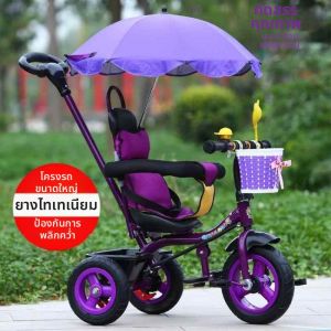 LIWAN | Toddler Stroller Tricycle Big Lightweight 6-60 Months
