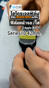 Focus Hydroplus ฟิล์มไฮโดรเจลโฟกัส Sumsung Galaxy Watch7 Watch Ultra Watch FE Fit3 Galaxy watch 6 / 5/4/active 2 3 40 44 /Classic 46/S3 41 45 Gear S3