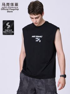 Mark Fairwhale | Cooling American Sport Sleeveless Vest Men Summer New Style