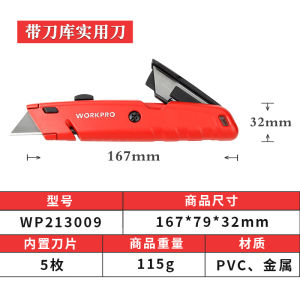 Workpro Heavy Duty เครื่องมือตัดแบบยืดหยุ่นสำหรับงานฝีมือในบ้าน เครื่องมือตัดกระดาษ เครื่องมือตัดกระดาษกาว เครื่องมือตัดพื้นผิว