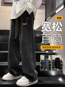 Black Fleece Lined Straight Leg Loose Fit Jeans for Men Youth Fashion Autumn Winter Wear Resistant Slimming Straight Tube Pants