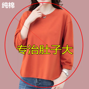 เสื้อยืดแขนสั้นทรงหลวมผ้าฝ้ายแท้สำหรับผู้หญิง ฤดูร้อน 2025 ใหม่ ไซส์ใหญ่ ปกปิดหน้าท้อง ดูสง่างาม แขนสั้น ทรงสั้น เสื้อผ้าทำงาน