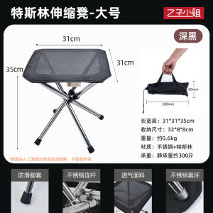 Ghế Gấp Bằng Thép Không Gỉ Di Động Ngoài Trời Ghế Leo Núi Nhỏ Nhẹ Ghế Du Lịch Cho Tàu Xe Không Có Ghế Ghế Cắm Trại Có Thể Mở Rộng