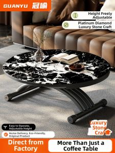 GUANYU | Small Space Multi-functional Elevating Table