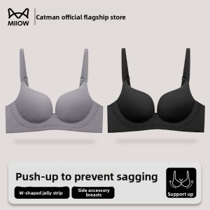 MiiOW | Wireless Seamless Thin Womens Bra Gather Small Breasts Make Large Appearance Anti-Sagging Auxiliary Breast Collection V-Neck