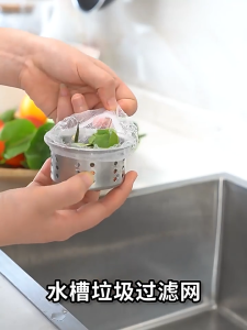 100 kitchen sink filters for washing dishes and vegetables sinks garbage blocking nets thickened sewer drain nets