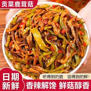 Spicy Crispy Mushrooms Snack