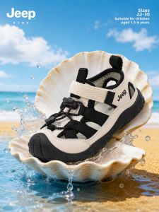 Jeep | Breathable Hollow Summer Sandals for Boys and Girls