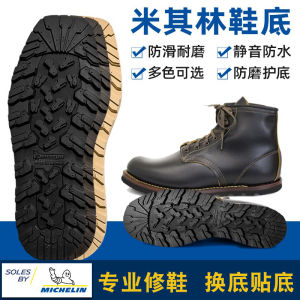 Michelin Rubber Shoe Sole Outdoor Leisure Boot Replacement Bottom Anti-slip Wear-resistant Footwear Accessory by Soles