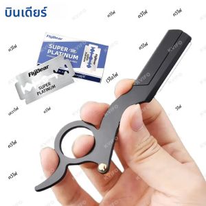 FLYDEAR ใหม่สแตนเลสสตีลคลาสสิกโกนหนวดมีดโกนสําหรับ Thumb Double Edge ตัดผมหัวล้านหัว Eyebrow Shaping Hairdressing Stand