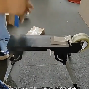 Express box sealing machine small packaging machine cardboard box sealing machine e-commerce special tape manual warehouse packaging tool