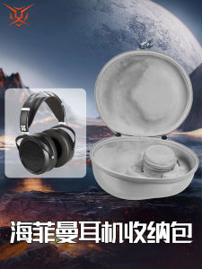 Hifiman Headphone Storage Bag Head Mounted He400se Sundara-C Protective Case Anti-Pressure He-R10 He-R9 Sndara He6se Bag