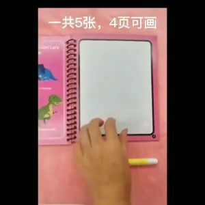 Buku Lukisan Air Teka-Teki Ajaib: Cara Menggunakannya