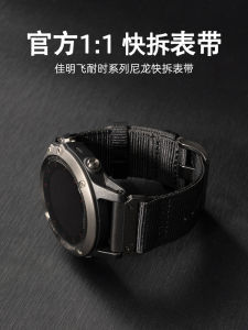 สายนาฬิกาอเนกประสงค์แบบยืดหยุ่นสำหรับ Garmin Fenix7/8/6/5 Instinct2S/Forerunner955/965 สายยางยืดแบบยูนิเซ็กซ์