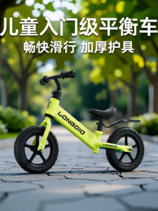 Xe Đạp Không Cần Đạp Hai Trong Một Xe Đạp Trượt Xe Đạp Chạy Bằng Điện Cho Trẻ Em Từ 1-3-6 Tuổi Đồ Chơi Xe Cho Bé Trai Và Bé Gái