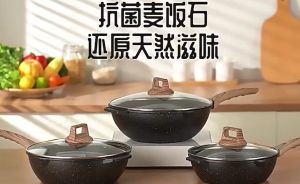 Cookware Non Stick Frying Pan Includes Lid All Stoves Gas Range Maifan Stone Coating Smokeless Non stick Frying Pan high Quality