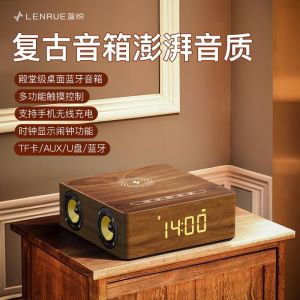 Berlin Sound Universal Retro Wooden Bluetooth Speaker Desktop Clock Alarm Clock Heavy Bass Cannon Sound System Wireless Audio